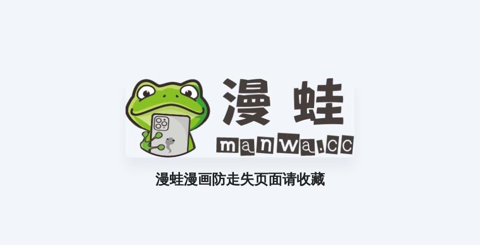 拷贝漫画最新版本